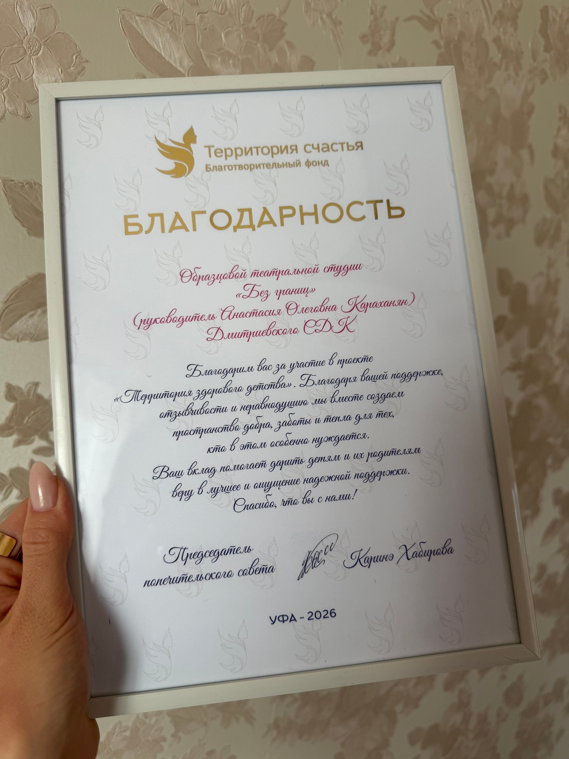 🎭✨ Магия театра, которая согревает сердца! 5