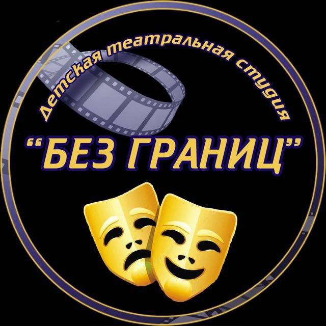 Аватар сообщества
